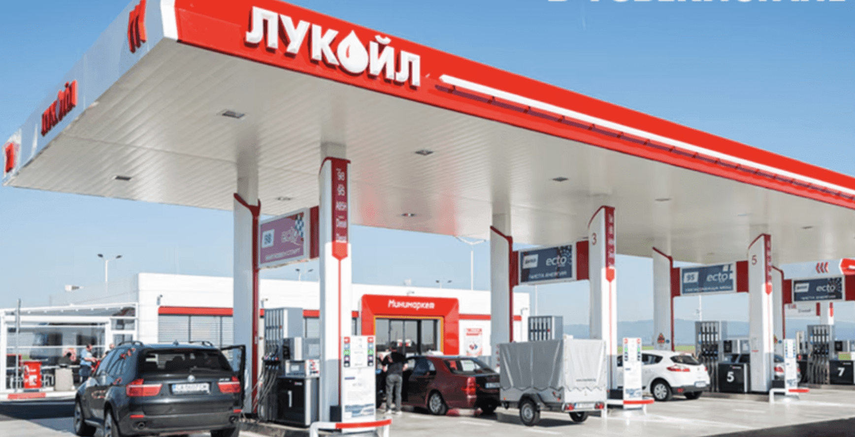 Kiderült, ki veheti meg a Lukoilt – 15 milliárd dollárért cserélhet gazdát az orosz olajóriás külföldi birodalma